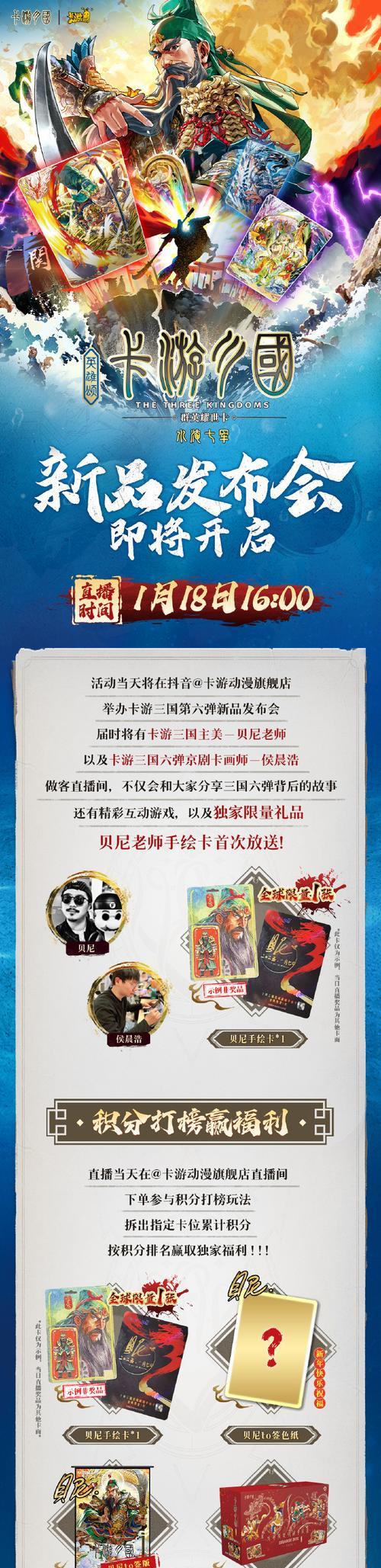 三国杀闪卡获取的其他方法是什么？  第1张