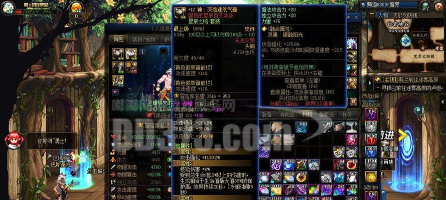 剑魂星辰百变模式下如何选择装备？  第2张