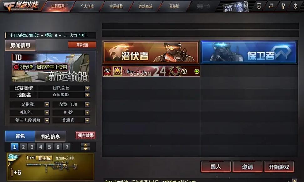 cf决赛山东奖励的具体金额是什么？  第2张