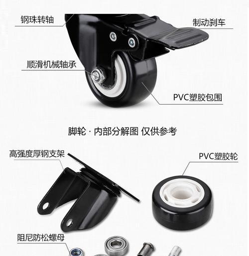 电脑桌电竞椅安装步骤是什么？安装时需要注意什么？  第1张