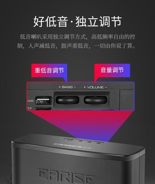 电脑音箱与平板连接步骤是什么？  第2张