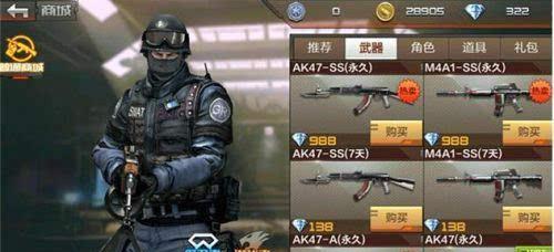 CF手游中获取黑骑士枪械的途径是什么？  第3张