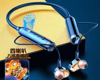 百元内挂脖蓝牙耳机哪款好？性价比高的推荐有哪些？  第1张