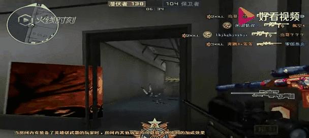 CF八分钟个人狙战能打多少人头？技巧有哪些？  第2张
