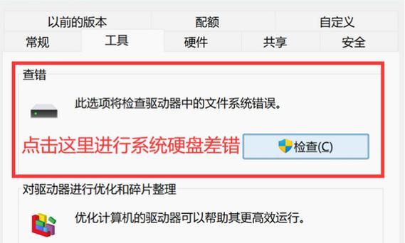 移动硬盘中无法删除的文件夹如何处理？有哪些解决方法？  第2张