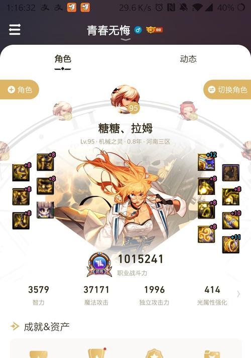 dnf母鸡怎么样？角色的技能和玩法分析？  第3张