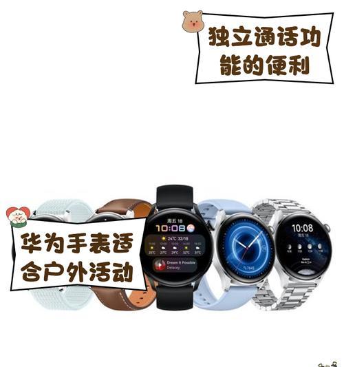 华为兰博基尼智能手表怎么样？性能和设计有何特色？  第1张
