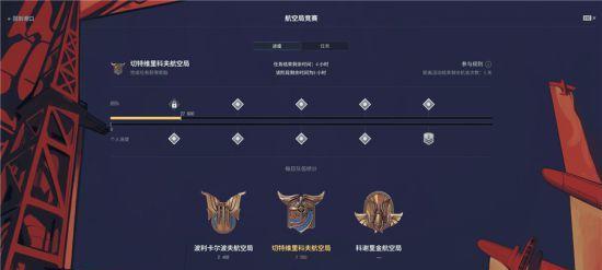 战舰世界高级补给任务完成方法是什么？  第1张