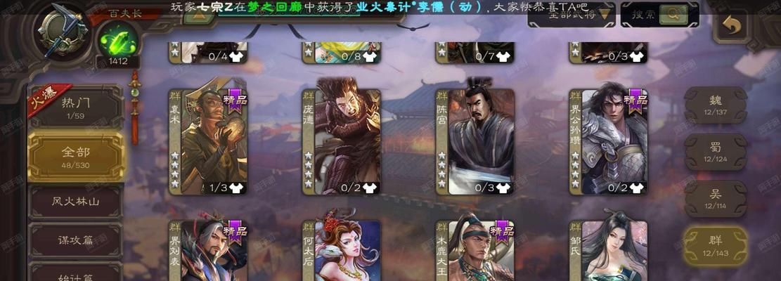 三国杀中1元宝如何使用？元宝在游戏中的作用是什么？  第1张