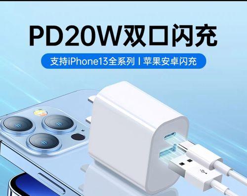 苹果手机专用充电接口是什么？专用接口有何特点？  第3张