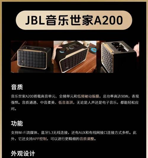 哈曼卡顿音响改装效果如何？改装音箱的步骤是什么？  第2张