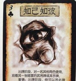 三国杀会员专属内容如何查看？有哪些特权？  第1张