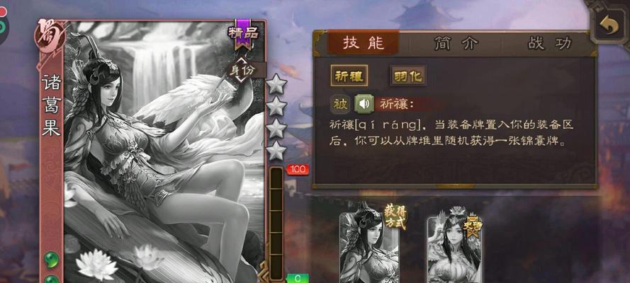 三国杀会员专属内容如何查看？有哪些特权？  第2张
