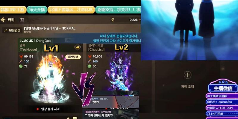 韩服手游剑魂后期玩法有哪些？如何提高技能连贯性？  第1张