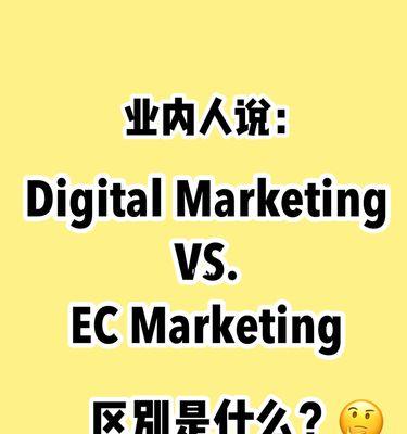 苹果手机ec什么意思？ec功能如何使用？  第2张