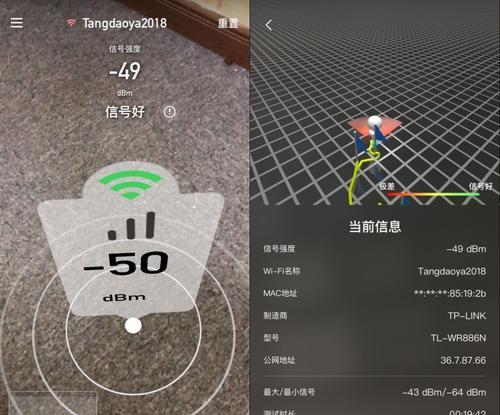 户外如何连接wifi信号？连接过程中需要注意什么？  第2张
