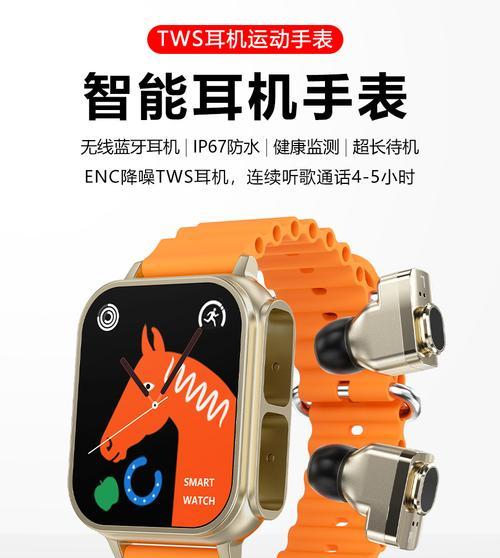 独立智能手表如何连接耳机听歌？  第3张