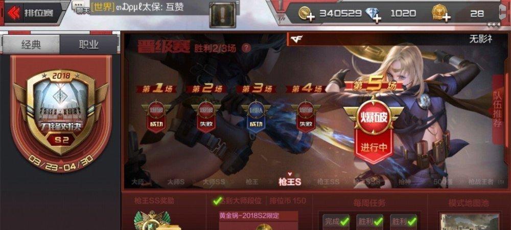 cf聊天栏怎么变大？有哪些方法可以调整聊天栏大小？  第2张