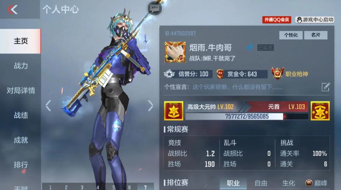 cf新赛季怎么那么模糊？如何调整设置以获得清晰画面？  第1张