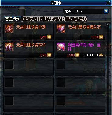 dnf卢克光怎么打？卢克光的打法和策略是什么？  第2张