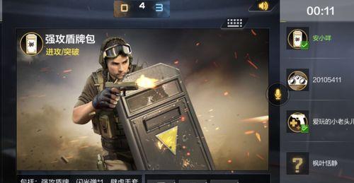 完美世界法师开启盾牌的教学方法是什么？开启盾牌有何作用？  第1张