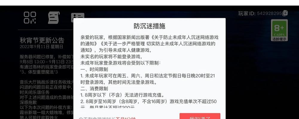 cf端游人脸识别多久需要更新一次？更新流程是怎样的？  第1张