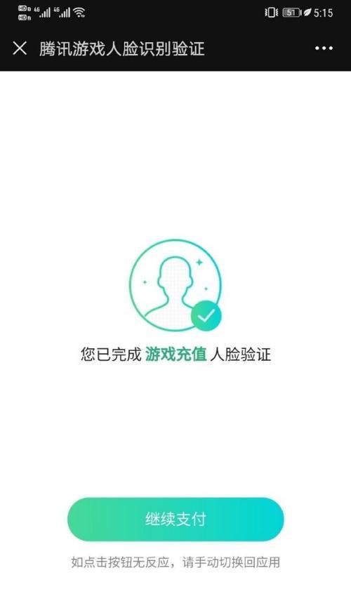 cf端游人脸识别多久需要更新一次？更新流程是怎样的？  第2张