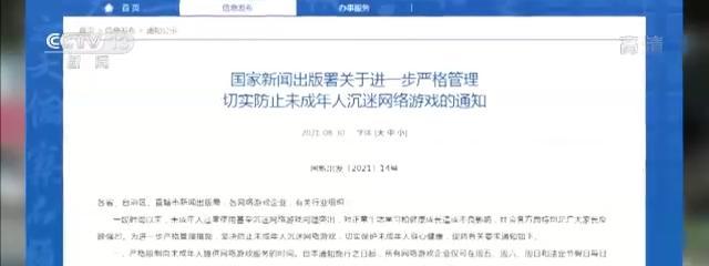 cf端游人脸识别多久需要更新一次？更新流程是怎样的？  第3张