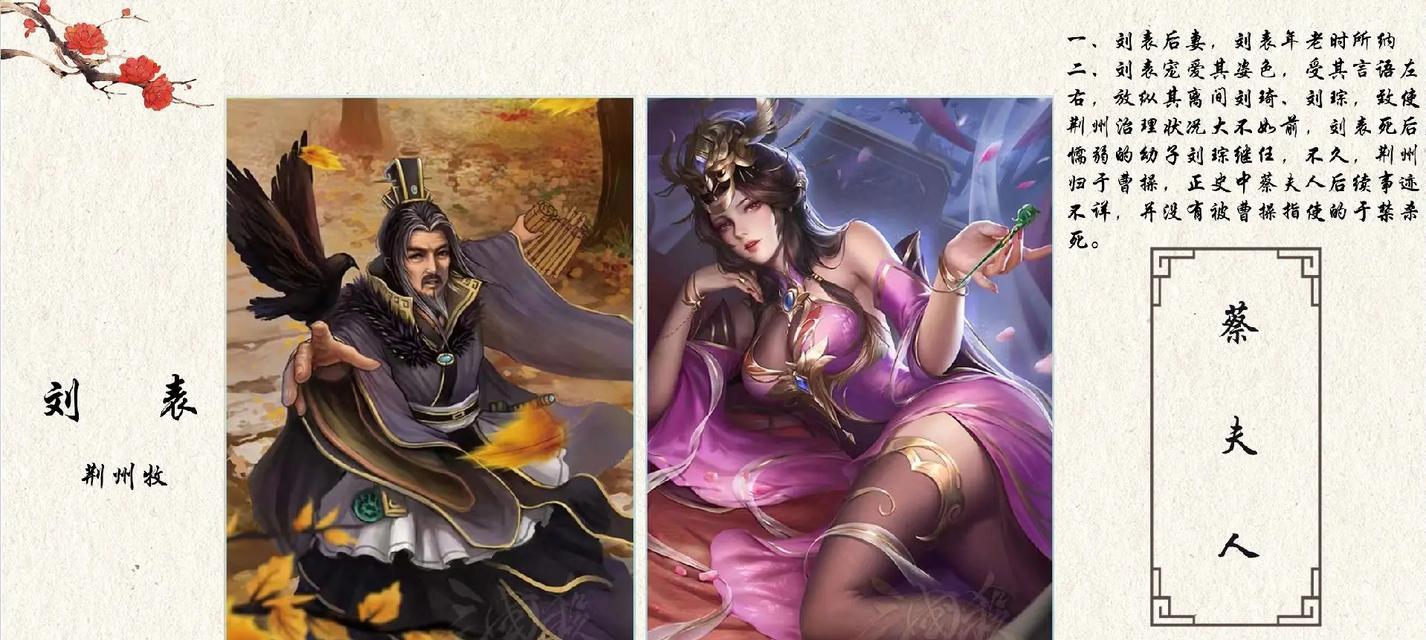 三国杀角色设置失败原因是什么？  第2张