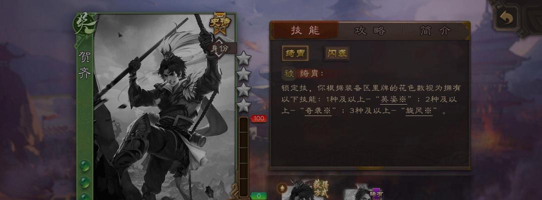三国杀角色设置失败原因是什么？  第3张