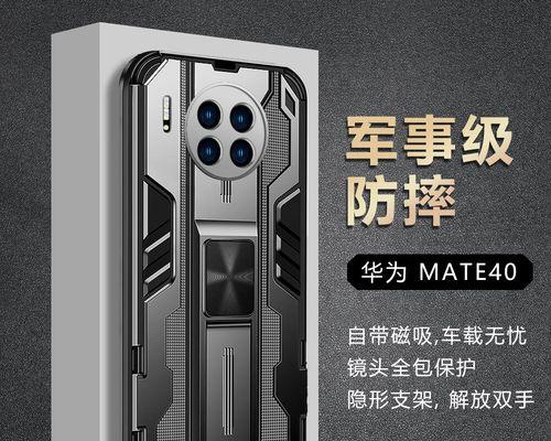 华为铠甲手机膜的正确贴法是什么？贴膜技巧有哪些？  第1张