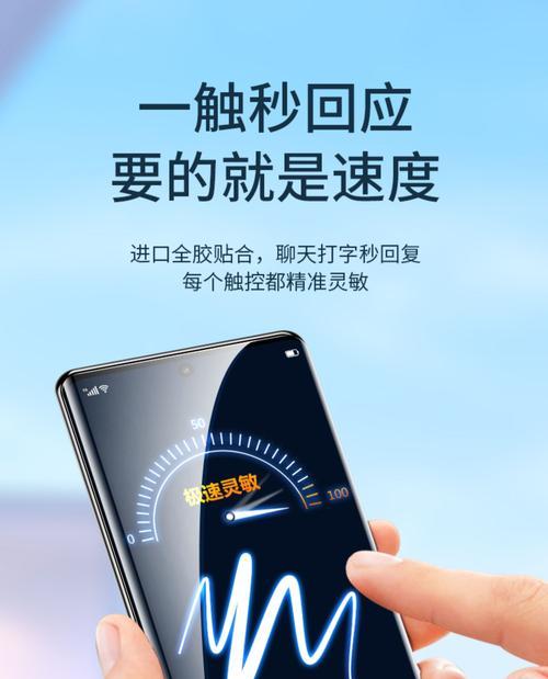 华为铠甲手机膜的正确贴法是什么？贴膜技巧有哪些？  第2张