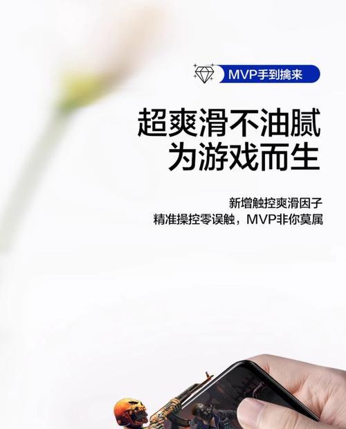 华为铠甲手机膜的正确贴法是什么？贴膜技巧有哪些？  第3张