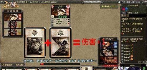 三国杀电子证书能证明什么？如何获取和使用？  第1张