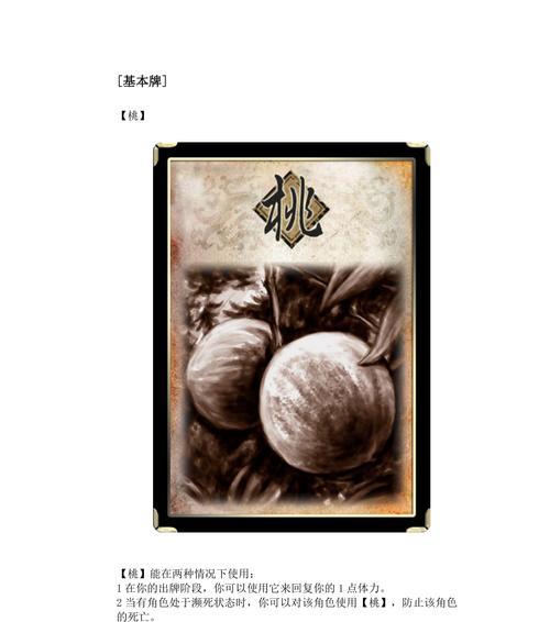 三国杀电子证书能证明什么？如何获取和使用？  第3张