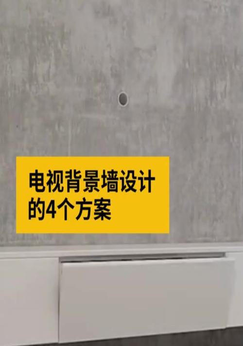 电视机背景墙的安装方法是什么？  第1张
