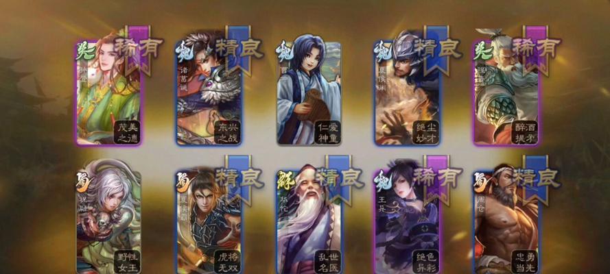 三国杀激活码提醒方法是什么？  第3张