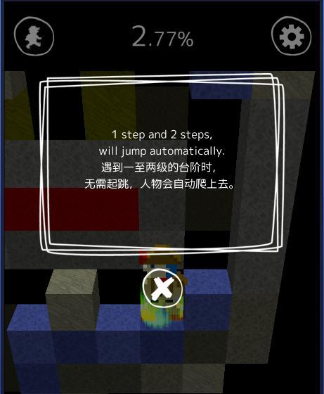 帕鲁里面地下城逃脱路线？迷宫解法有哪些？  第2张