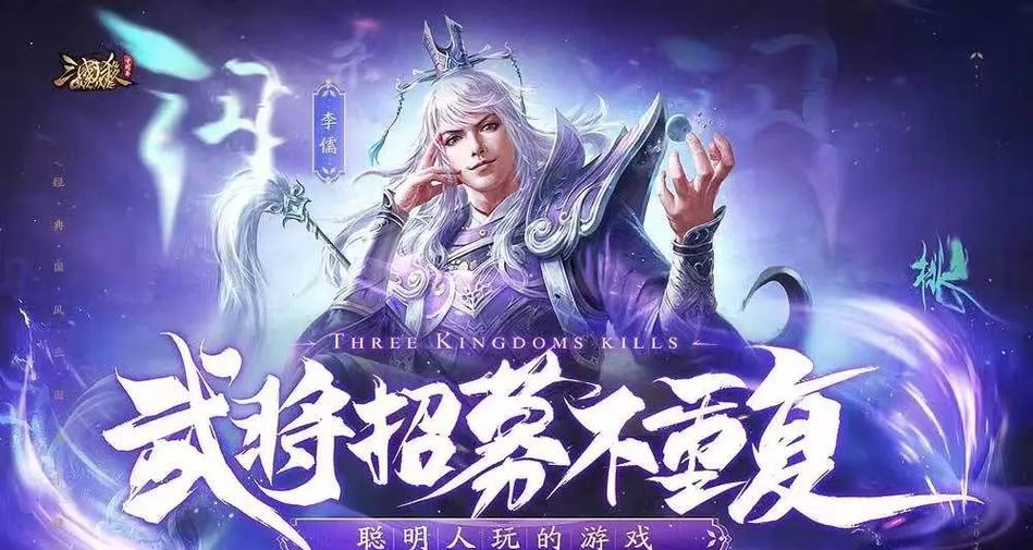 三国杀模拟器换账号步骤复杂吗？  第2张