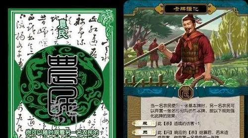三国杀模拟器换账号步骤复杂吗？  第3张