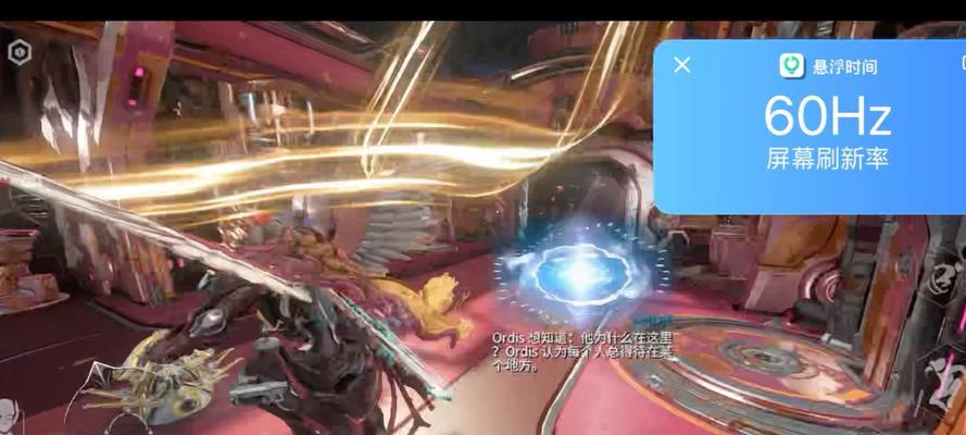 星际战甲取消合并模式的操作步骤是什么？合并模式有什么影响？  第3张