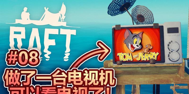 地铁电视机播放动画片的设备名称是什么？  第3张
