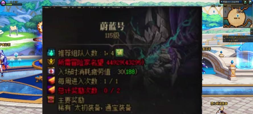 地下城中宠物装备如何卖出好价钱？有哪些技巧？  第1张