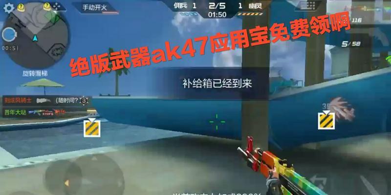 CF手游射速限制是多少？超过限制会有什么后果？  第1张