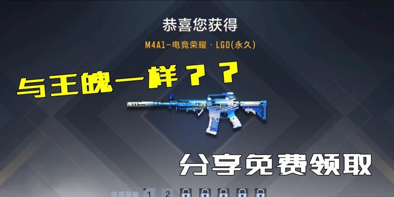 CF手游射速限制是多少？超过限制会有什么后果？  第3张