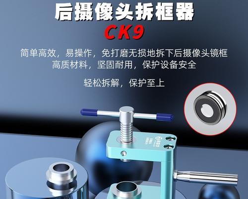电视机边框治具用途是什么？  第1张