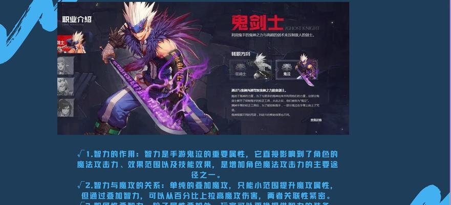 dnf鬼泣传说套装选择推荐？  第3张