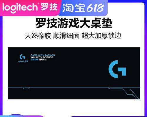 大号电脑桌垫子拆卸方法是什么？拆卸时需要注意什么？  第1张