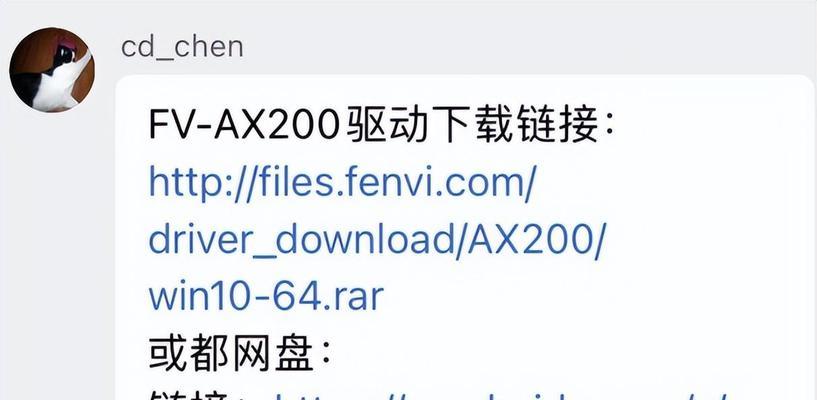 后接无线网卡设置路由器步骤是什么？常见问题有哪些？  第1张