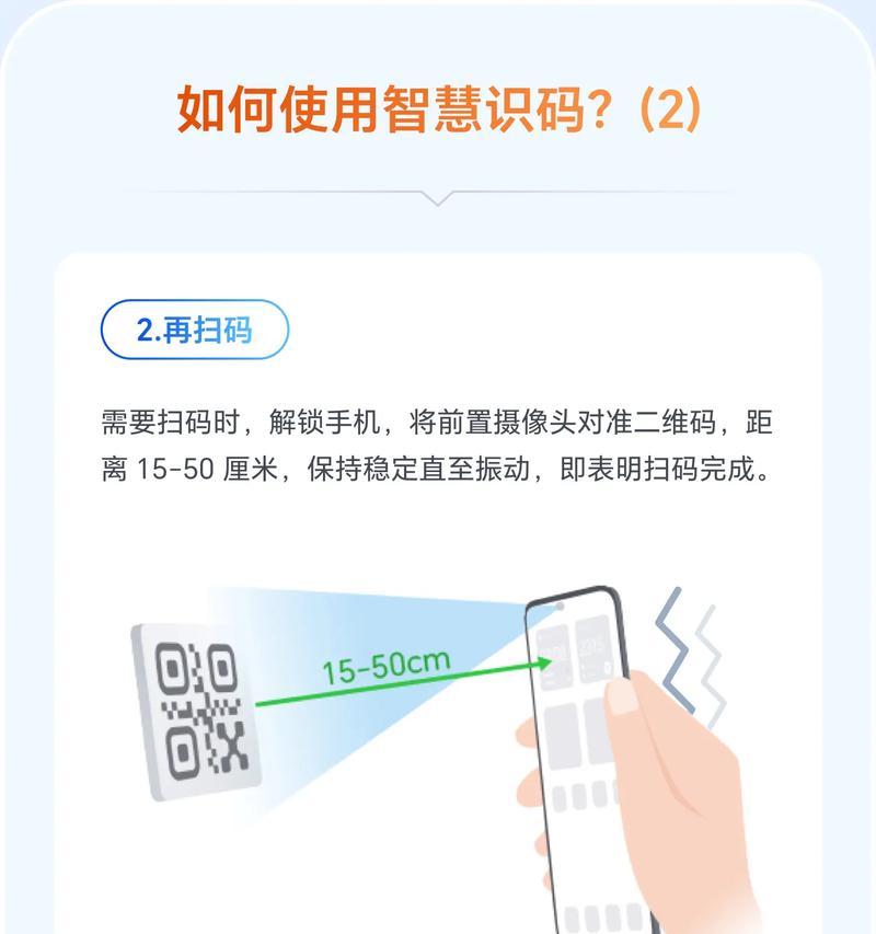 无网室外摄像头如何与手机连接？连接步骤是什么？  第3张